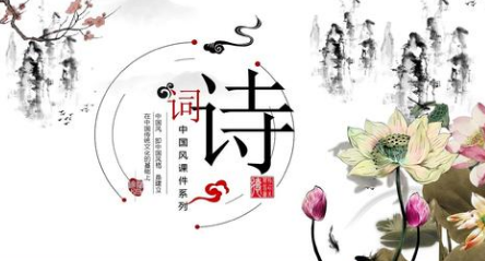 中學(xué)語(yǔ)文古詩(shī)詞教學(xué)芻議