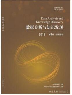 數據分析師怎么發表論文