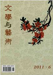 職稱論文發(fā)表期刊投稿