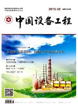 �Ї��O(sh��)�乤���s־�������ܿƌW(xu��)�Փ��