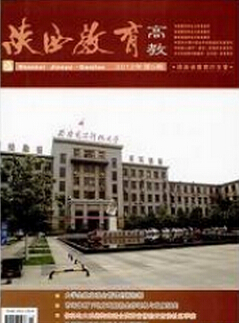 教師職稱論文