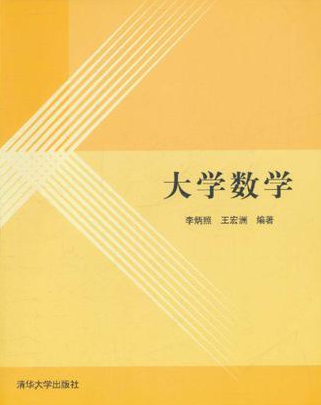 ��W(xu��)��(sh��)�W(xu��)