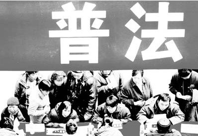 國際法論文發(fā)表