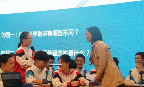 “互聯網 +”背景下的小學數學教學初探