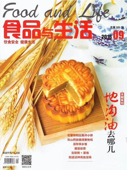 ʳƷ�c����