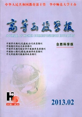 �ߵȺ��ڌW(xu��)��(b��o)