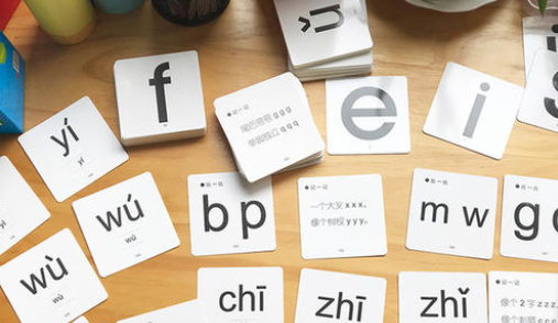 雙語學困生學好漢語拼音思考探析