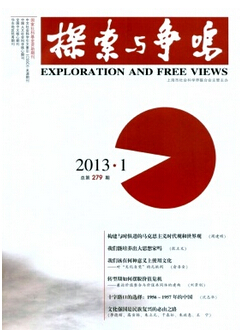 發表核心期刊論文