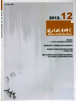 北大核心期刊發(fā)表