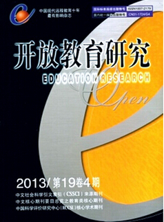核心期刊發(fā)表