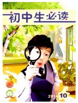 初中生必讀雜志征收初中類論文