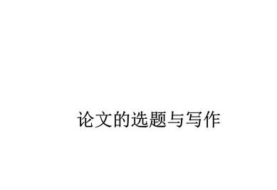 ˼�����ι���Փ����ʲô���}Ŀ