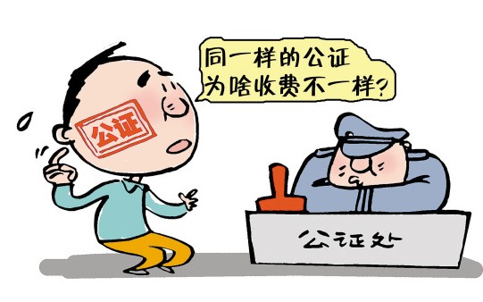 民法論文范文