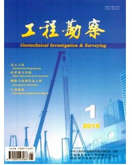 巖土工程勘察人員如何發(fā)表論文