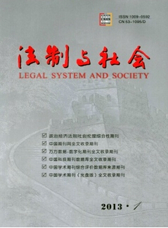 政法類哪個刊物發文章快