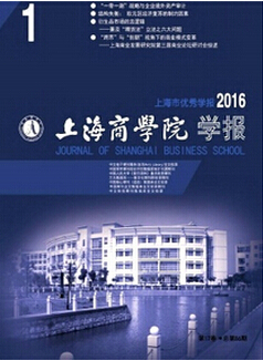 企業管理論文范文