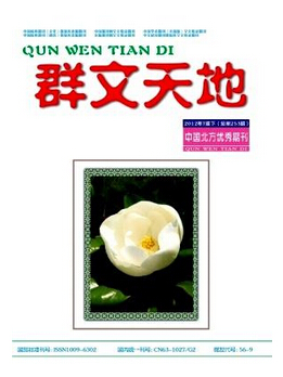 社科論文范文