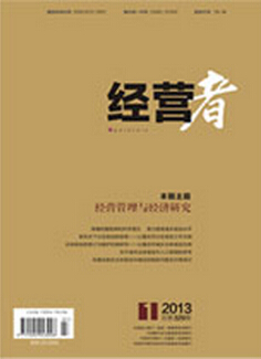 普刊論文范文