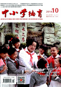 小學教育論文發表