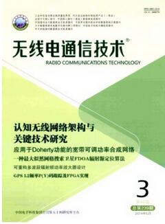 �o���ͨ�ż��g(sh��)�s־����ͨ���Փ��