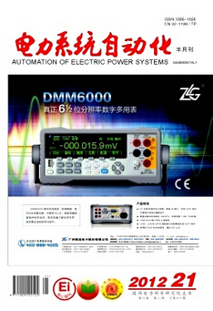 電力自動化設備