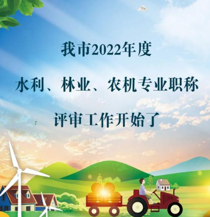 2022���ˮ�����֘I���r�C���I�Q�u�������_ʼ��