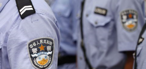 省級公安類刊物有哪些