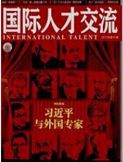 職稱晉升論文范文
