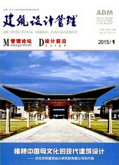 工程師論文范文
