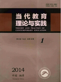 教育理論與實踐投稿