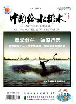 水利專業評副高在哪些期刊發表