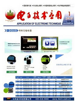 工程師論文