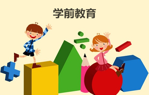 &ldquo;���W +&rdquo;�����Wǰ�������`�n�̵Ľ��O�����о�