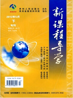論文期刊發表范文