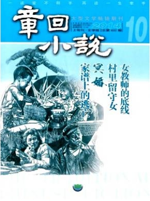 �»�С�f(shu��)(��Ѯ��)