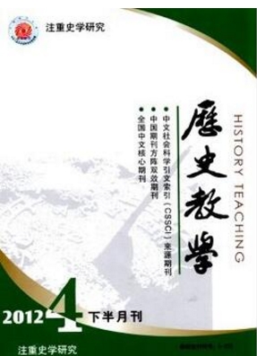 �vʷ�̌W(xu��)(�ϰ��¿�)