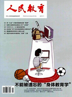 中文核心期刊投稿