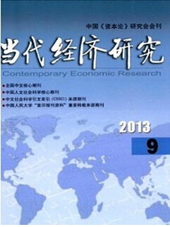 管理學論文范文