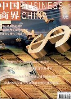 國家級期刊投稿