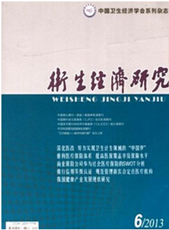 2016年自考畢業論文格式有什么要求