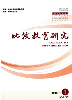 比較教育研究雜志是什么期刊