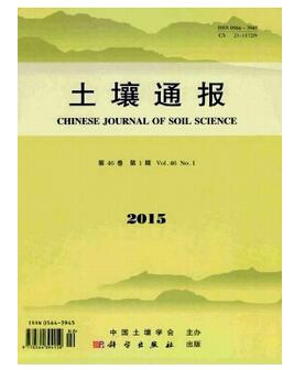 土壤通報審稿多久給回復