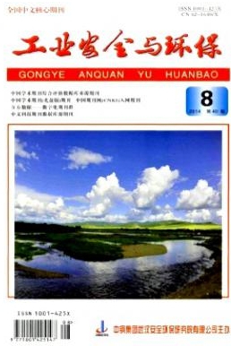���I(y��)��ȫ�c�h(hu��n)��