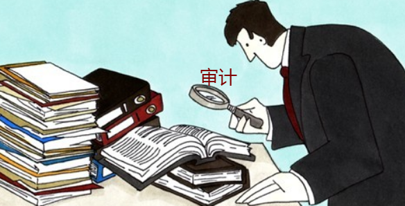 會計師事務所審計工作質量控制措施