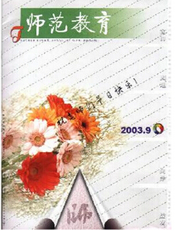 教學論文征稿