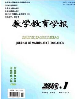 適合發表小學數學論文的核心期刊有哪些