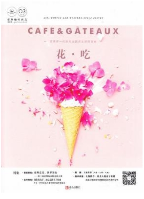 ���޿������c(di��n)Caf��&Gateaux