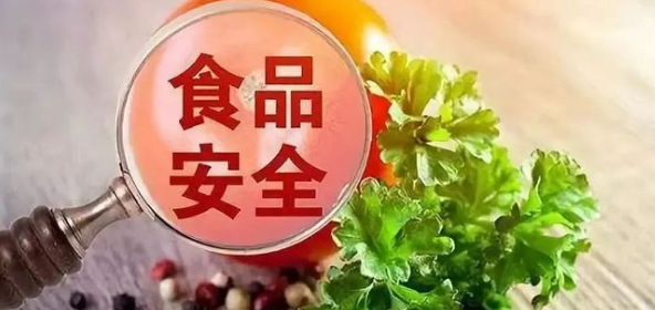 �\Մ���W���ӄ���ʳƷ��ȫ��Σ�����z�y����