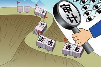 審計(jì)論文發(fā)表