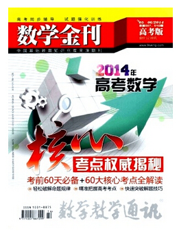 數學教師職稱論文